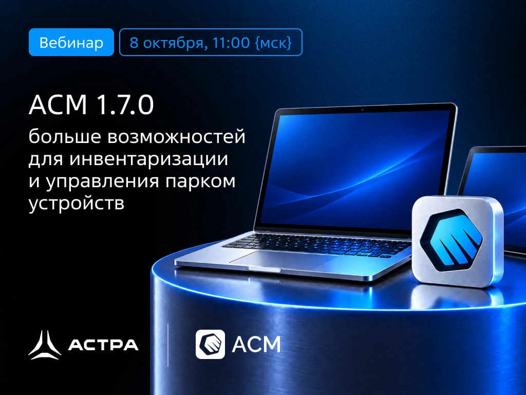 Вы давно проводили инвентаризацию? А в своем ИТ?