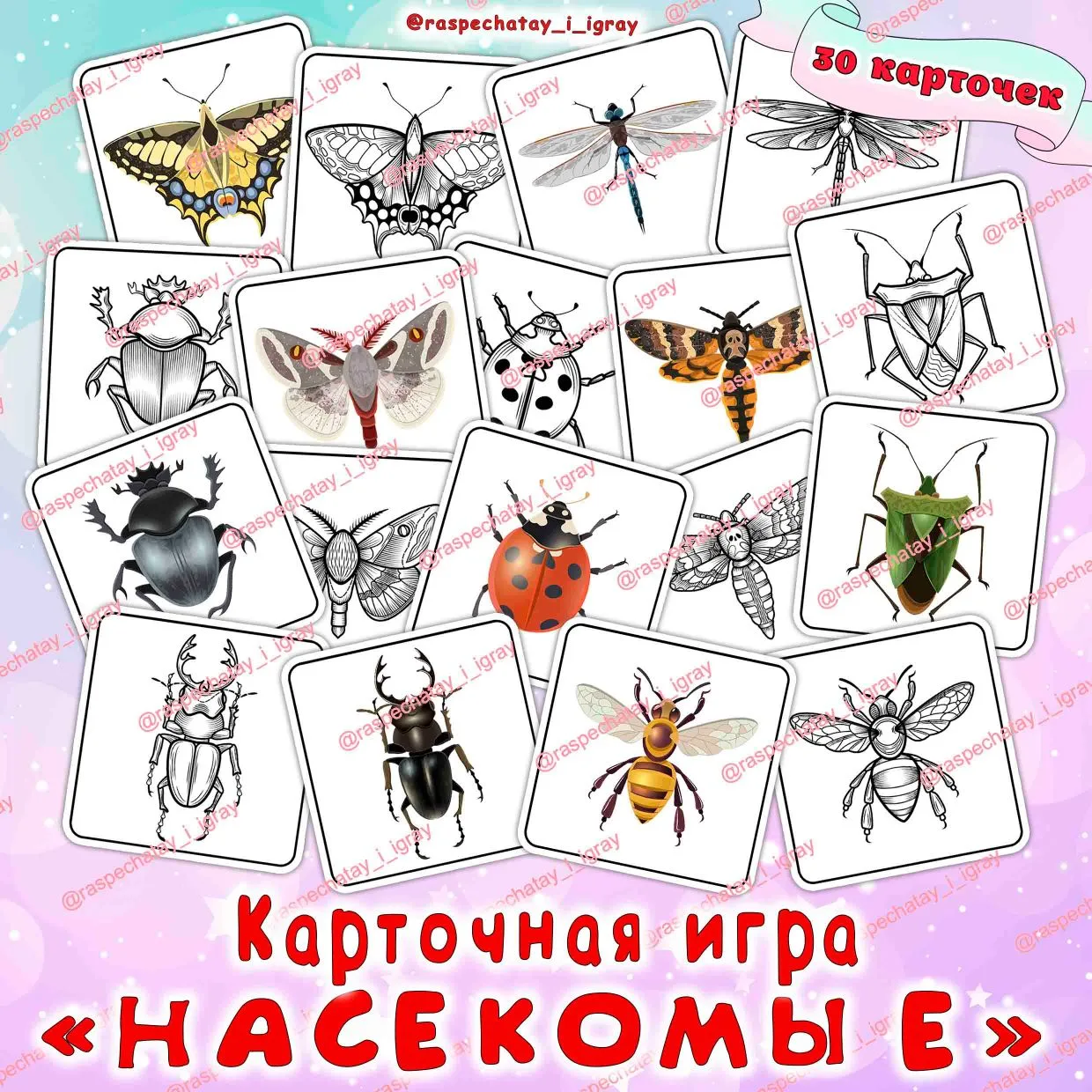 ‼УЖЕ В ДОНАТ‼