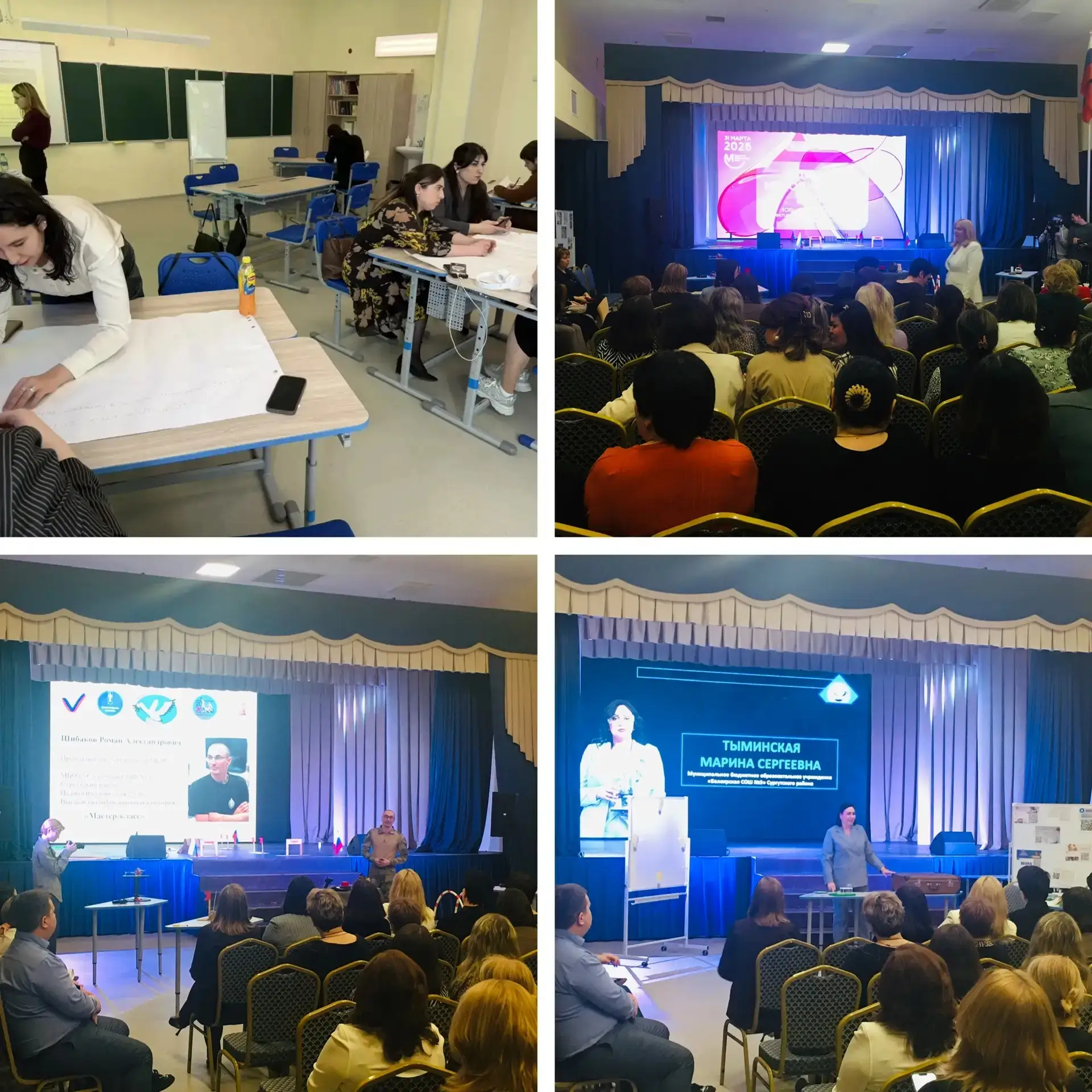 🏫 Жизнь школы во время каникул: у детей отдых, у учителей — марафон знаний!  Пока наши ребята весело