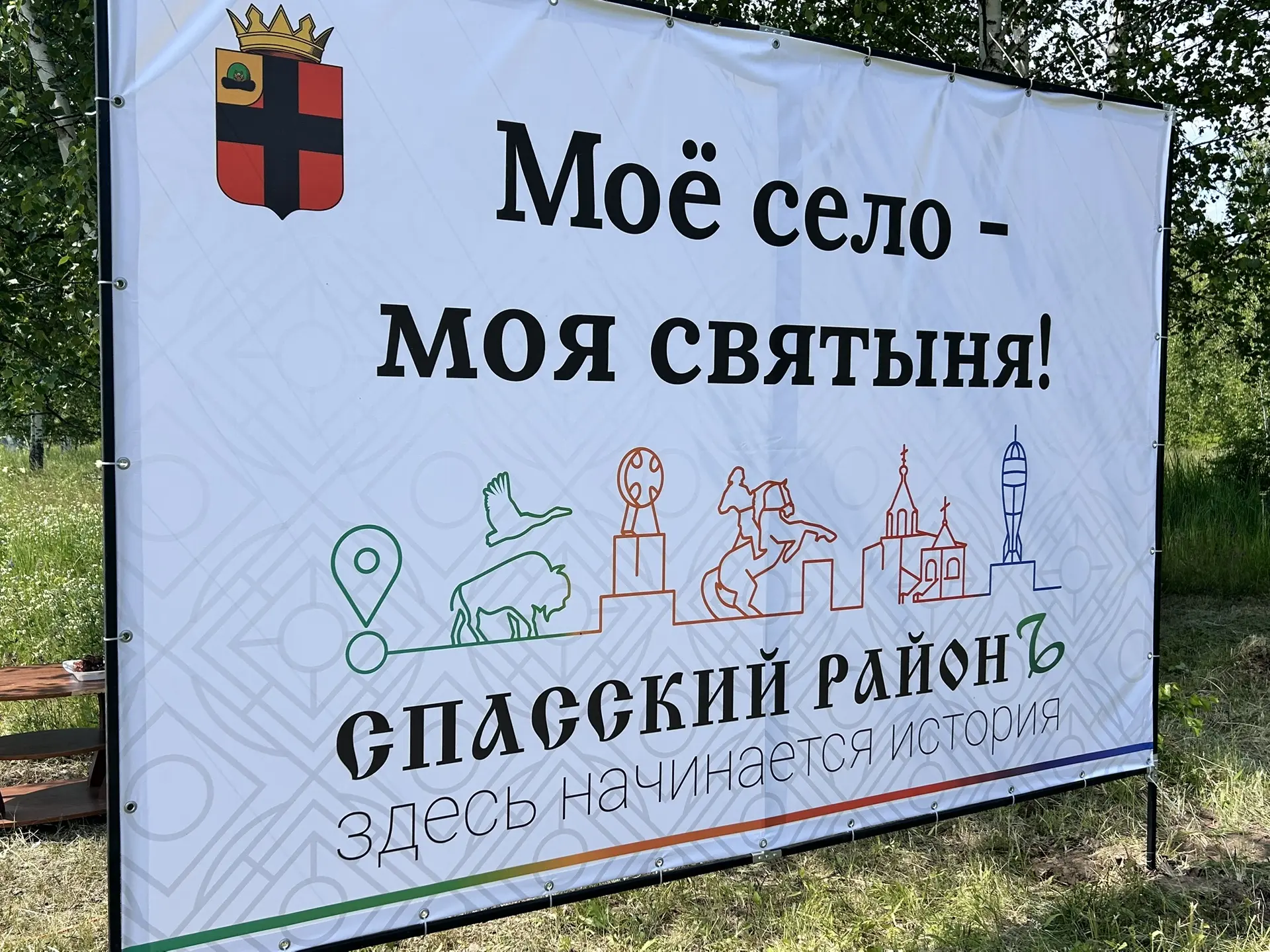 ✨ «Моё село - моя святыня»: под таким вдохновляющим девизом прошёл областной фестиваль‑конкурс перед
