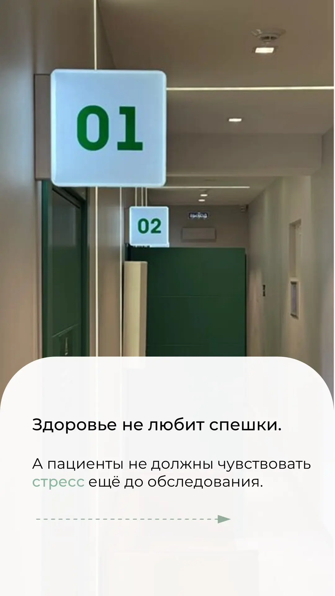 A вы тоже замечали, что в некоторых местах становится спокойно уже с первых минут?🤍

Да, интерьер к