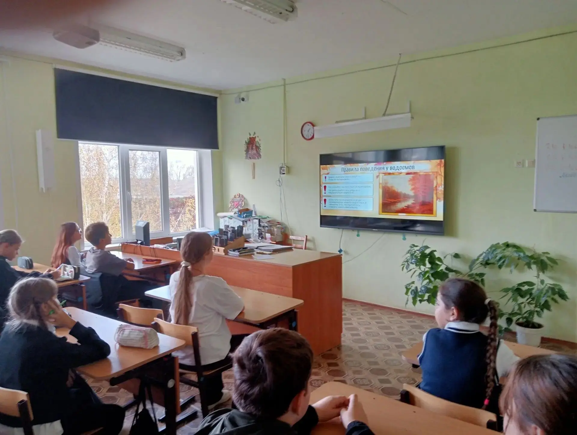 В классах прошли минутки безопасности перед осенними каникулами. Ребята вспомнили прави...