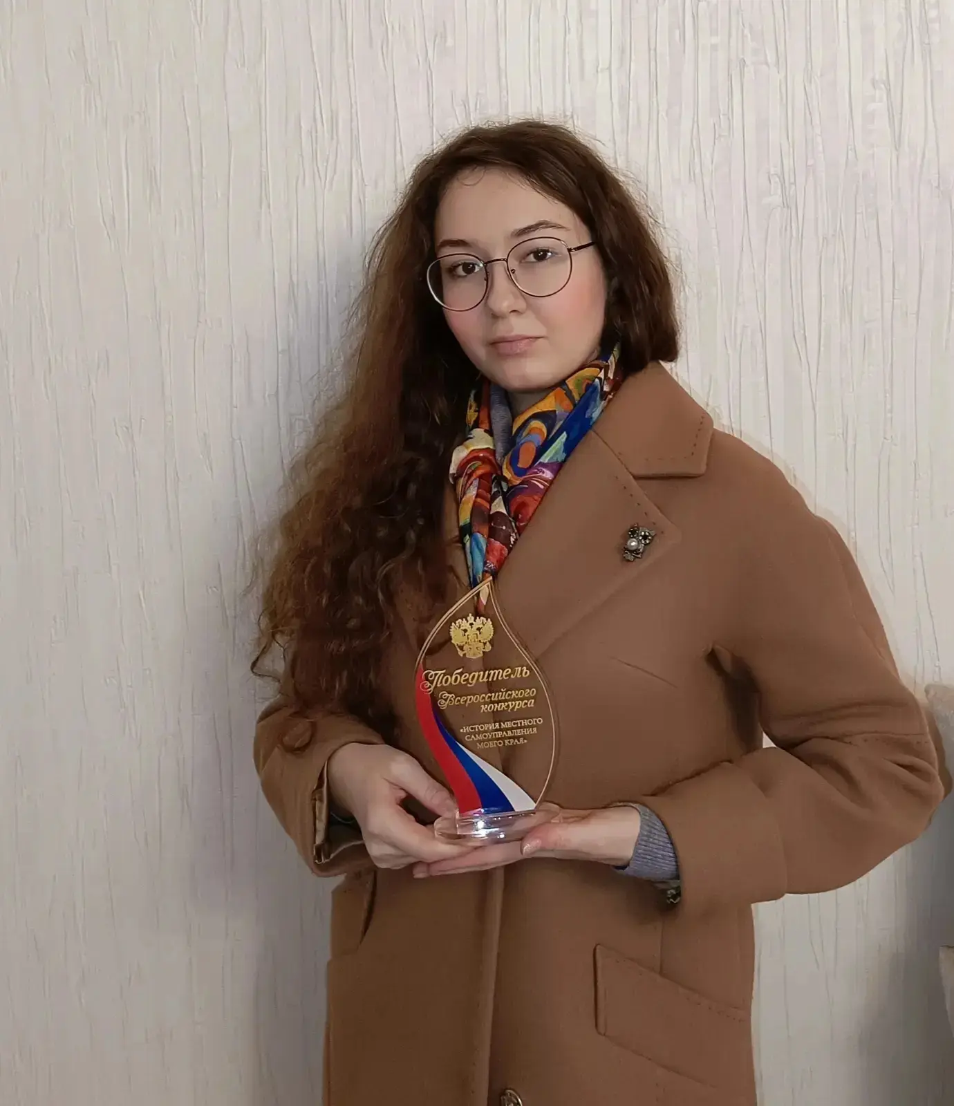 🏆 Победа на всероссийском уровне!  С 19 по 21 апреля в г.Москва прошел очный этап юбилейного конкурс