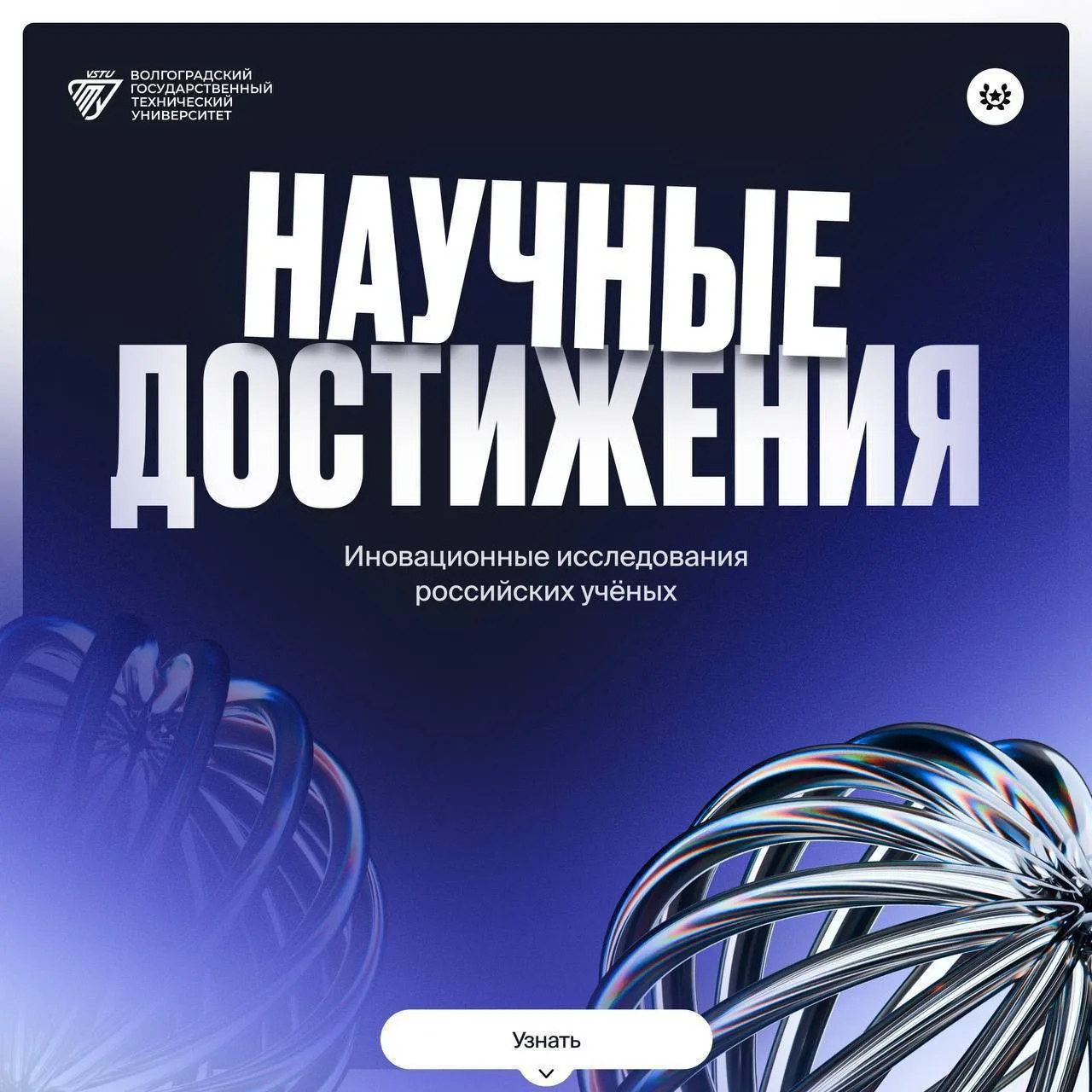 💙 Российская академия наук: Разработан новый способ повышения эффективности процессов ...