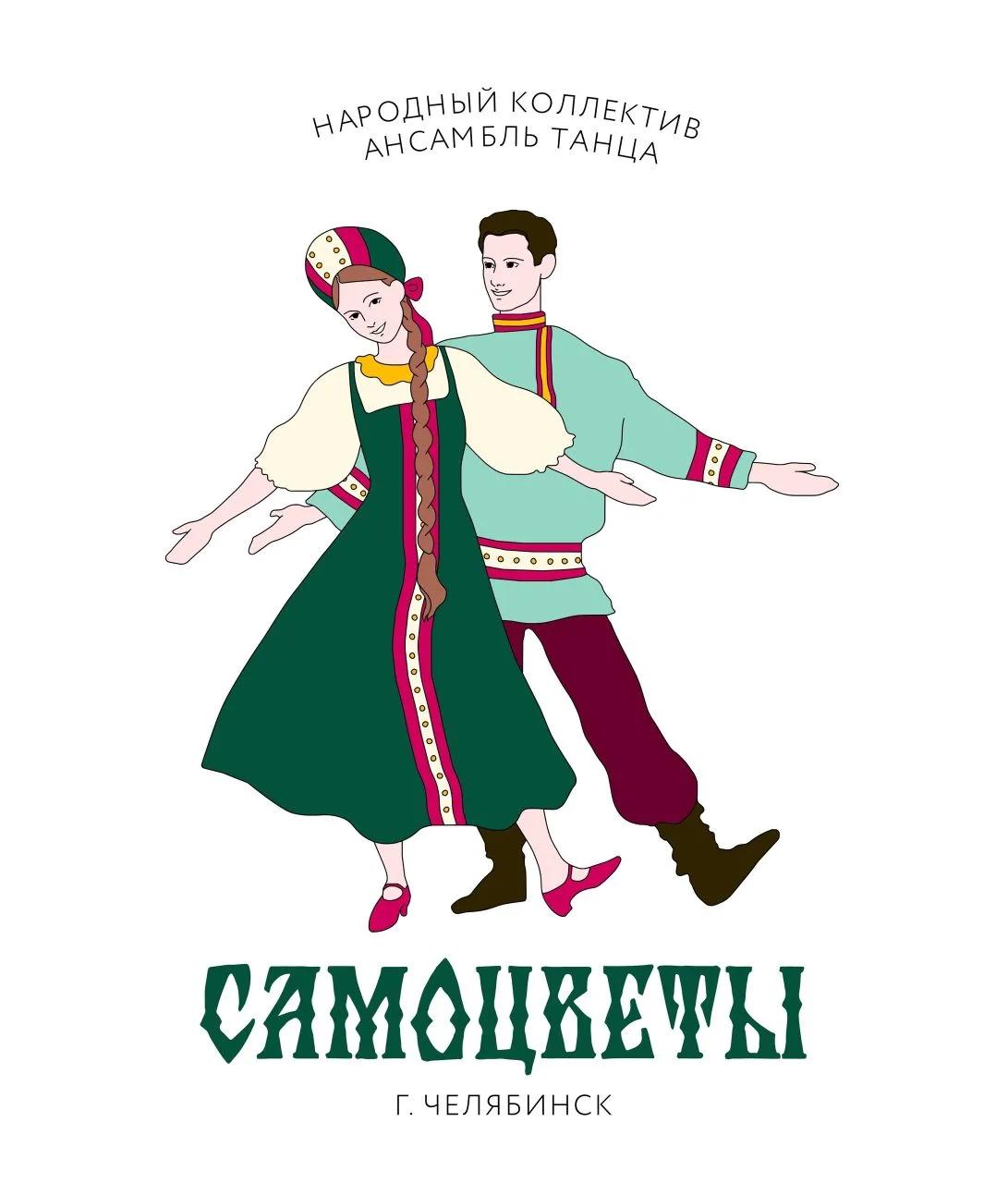 От мастерских до большой сцены: гордимся нашими ребятами🌟

24 мая, в День славянской письменности и