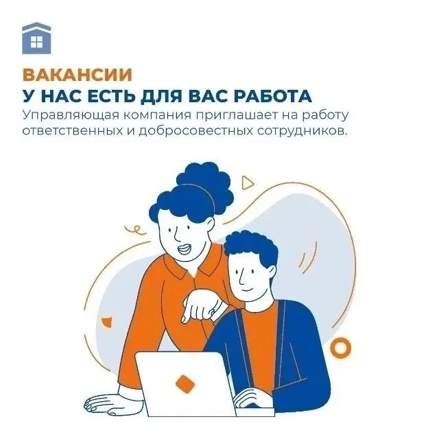 ✅Наша компания постоянно растёт и развивается!