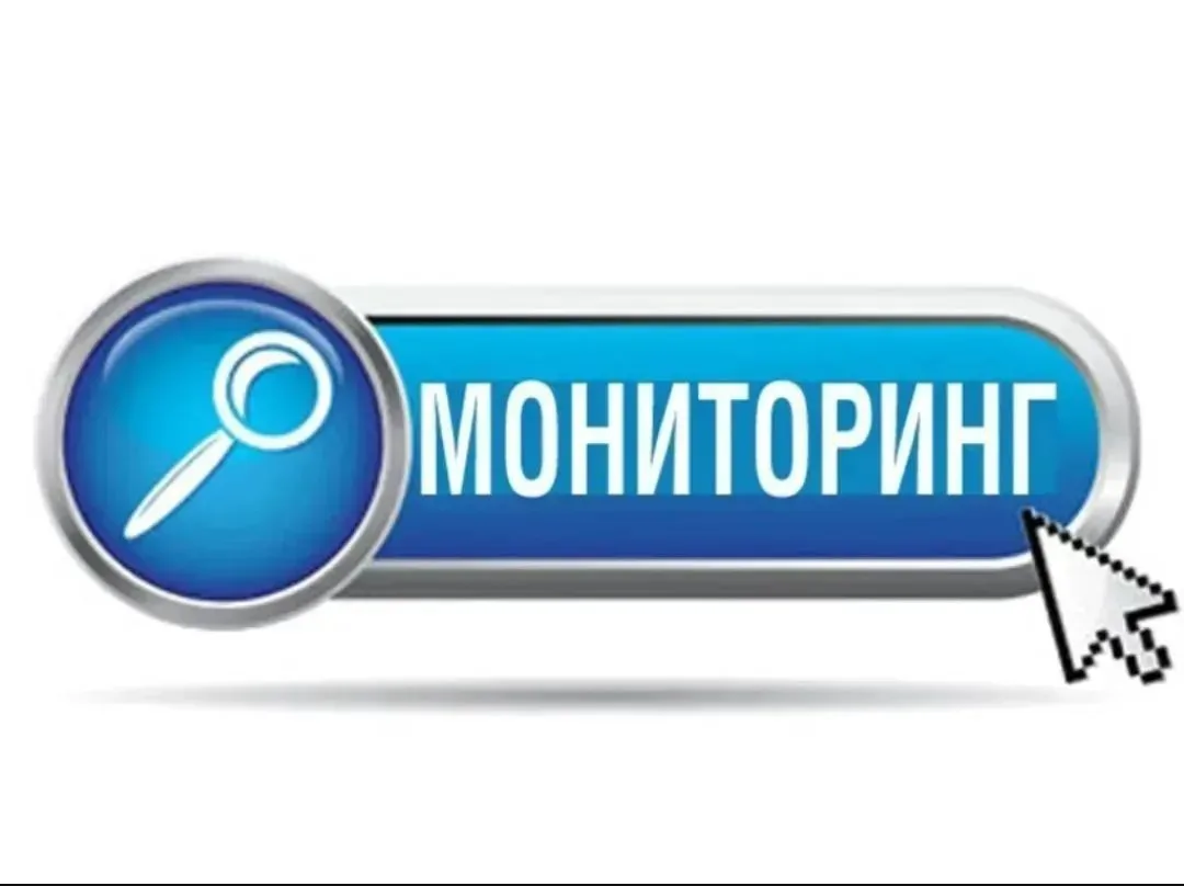 Друзья, просим вас пройти ежемесячный  мониторинг по удовлетворенности предоставляемых услуг в нашем