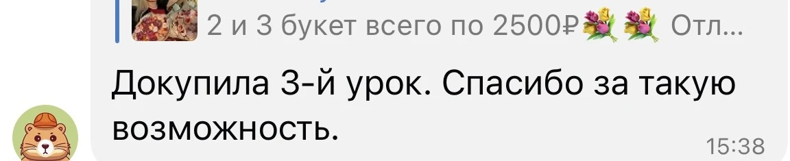 А также🔽🔽🔽