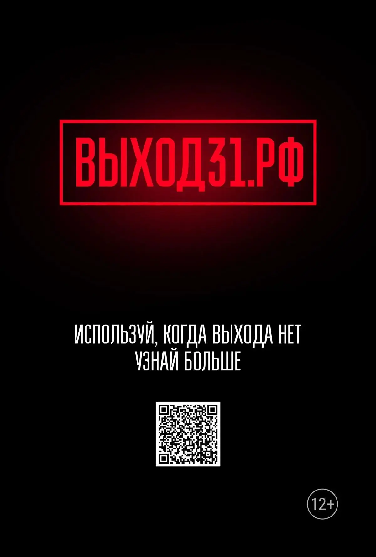 🚨 Важная информация для пациентов и их родственников