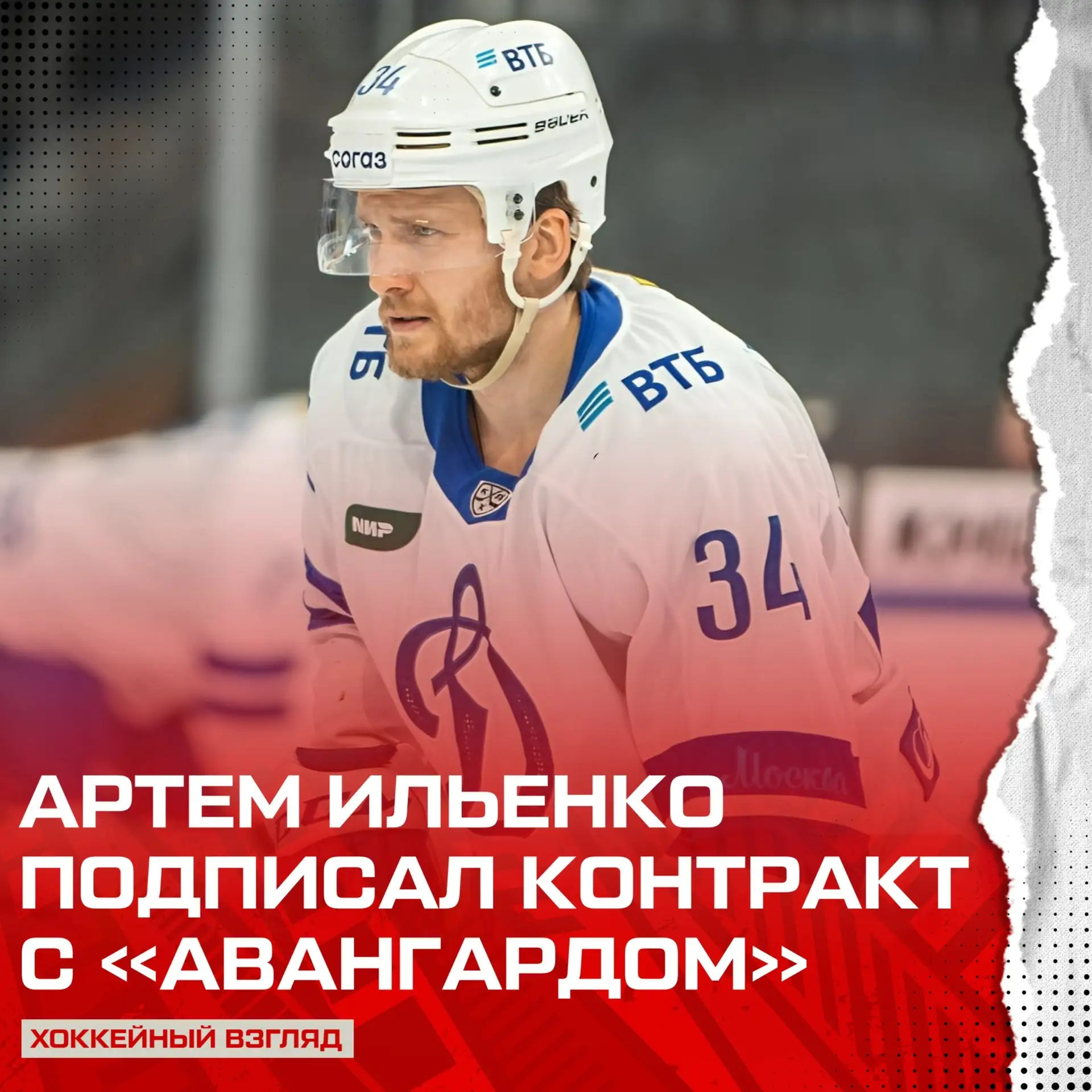 🦅 Срок соглашения рассчитан на 3️⃣ года 🤝