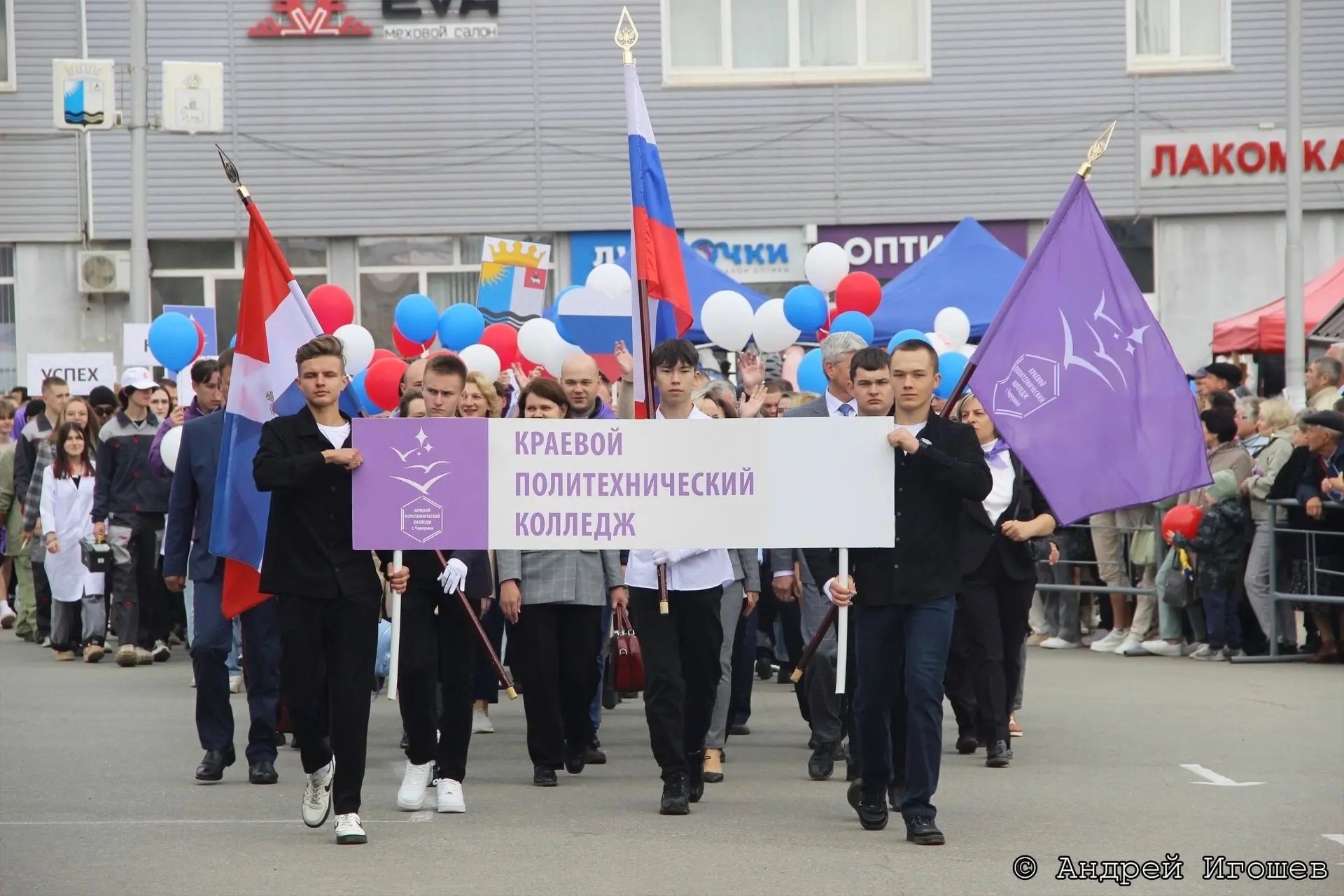 Уважаемые студенты, педагоги, родители!