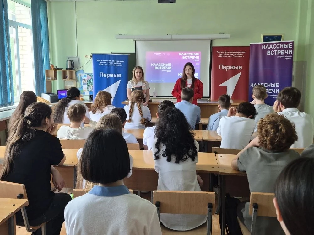 🎉 С ДНЁМ ДЕТСКИХ ОБЩЕСТВЕННЫХ ОБЪЕДИНЕНИЙ!
