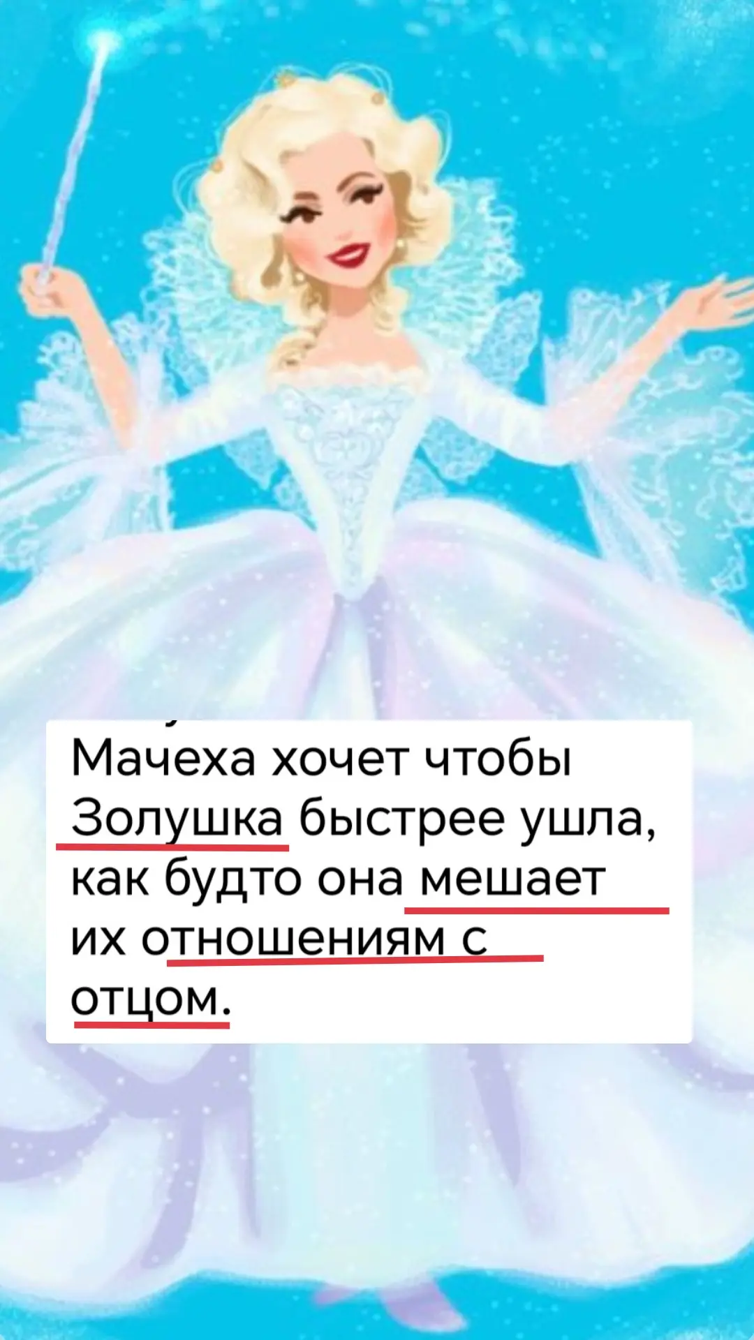 Почему не отпускают детей?! Потому что тогда нужно быть с партнёром (отношения, служени...