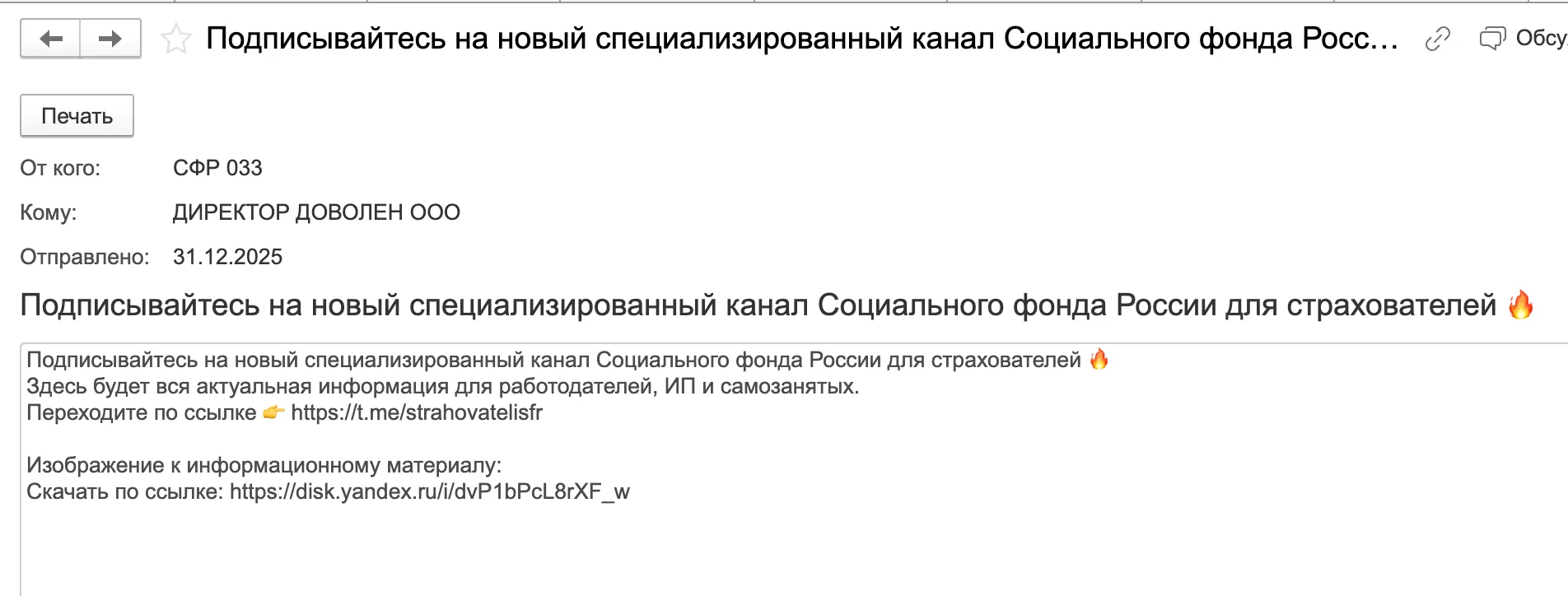 а как жеж нам это сделать?