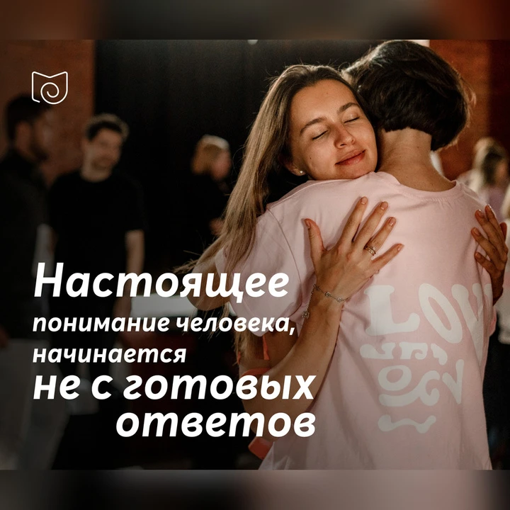 В какой момент человек начинает понимать себя?