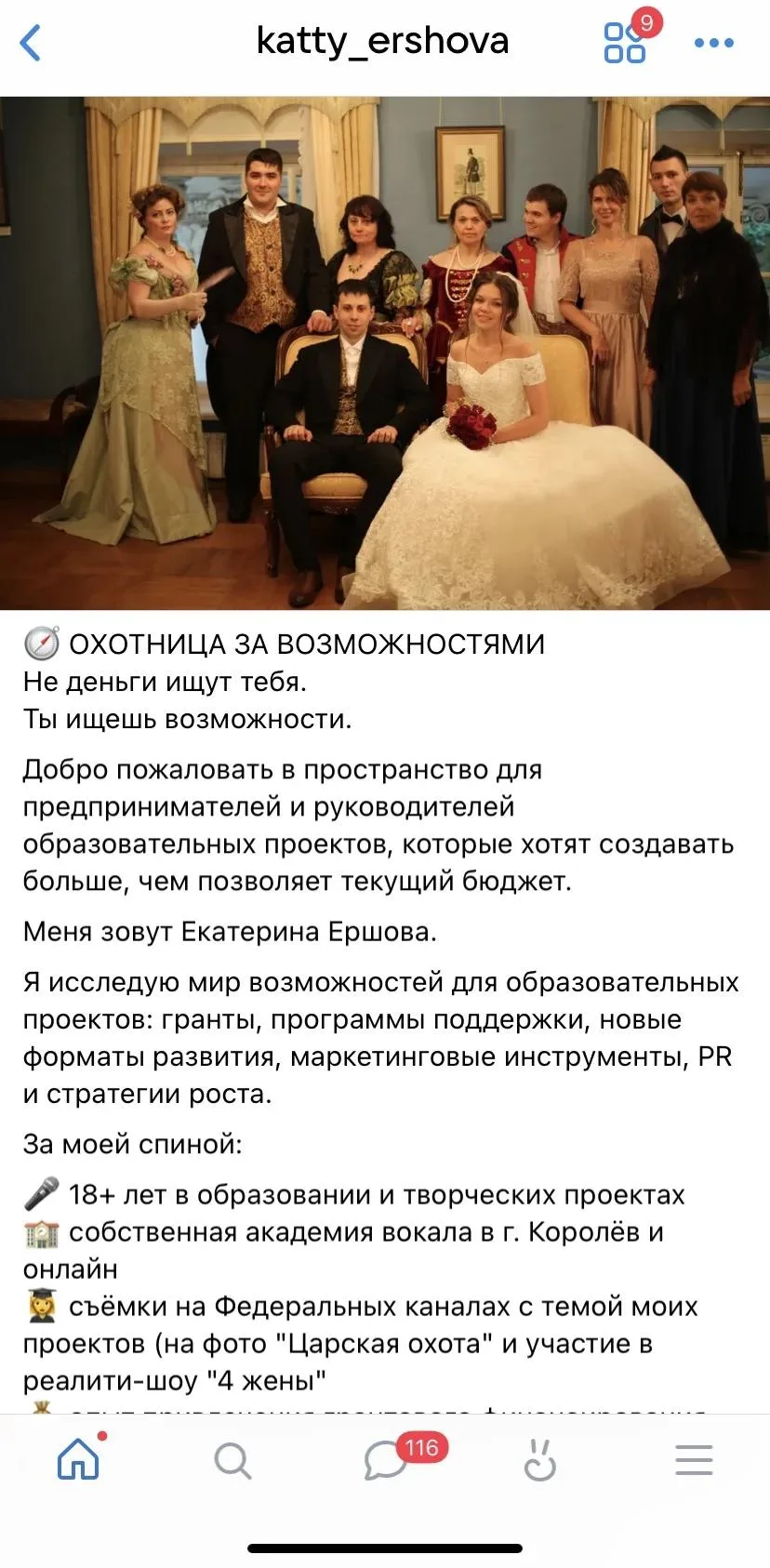 Приветствую! 1. Закрытый клуб создала в группе здесь - https://vk.ru/school_ershovamedi...