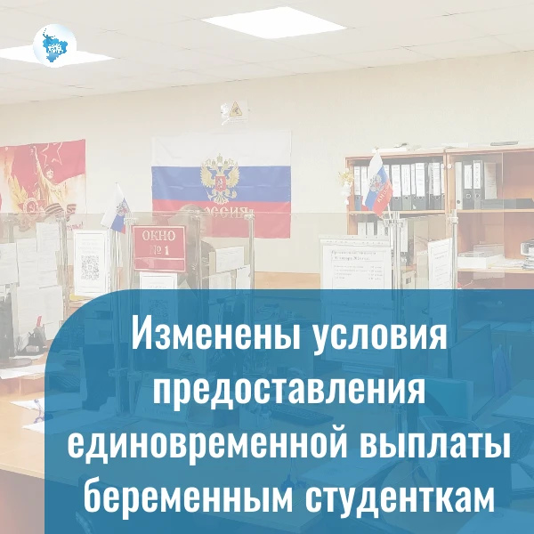 Отделение социальной поддержки населения по Кировскому району Волгограда ГКУ ЕЦСПН Волгоградской обл