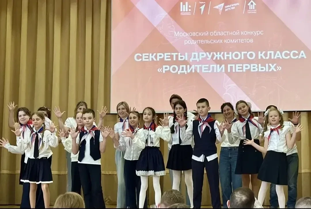 4Б класс принял участие в конкурсе «Секреты дружного класса»! 👥Команда 4Б класса вместе с активными 