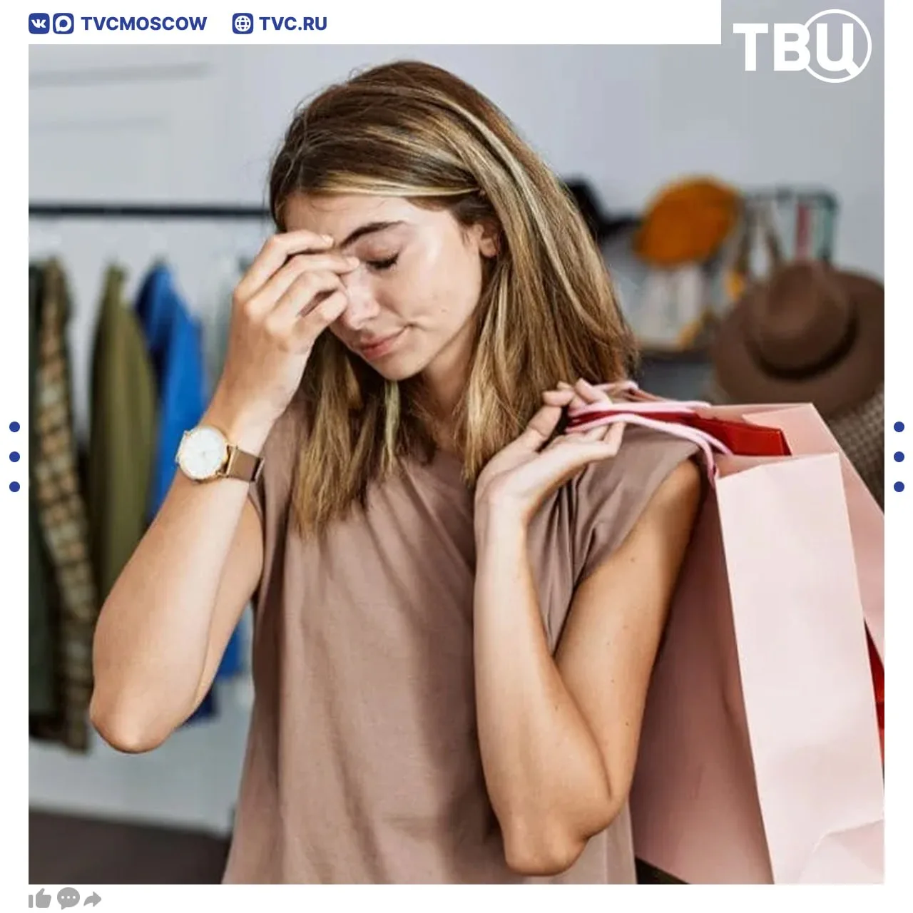 Москвичи стали меньше ходить в торговые центры