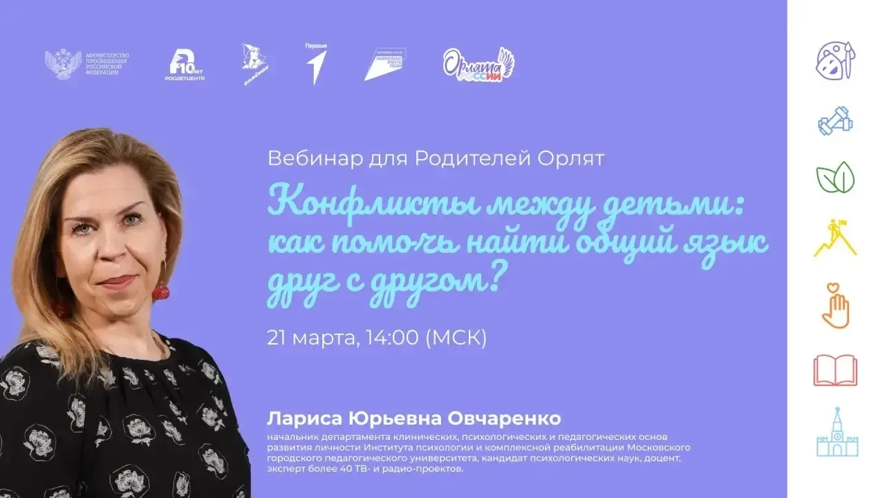 🍬 Мир, дружба, жвачка: как научить детей договариваться без конфликтов