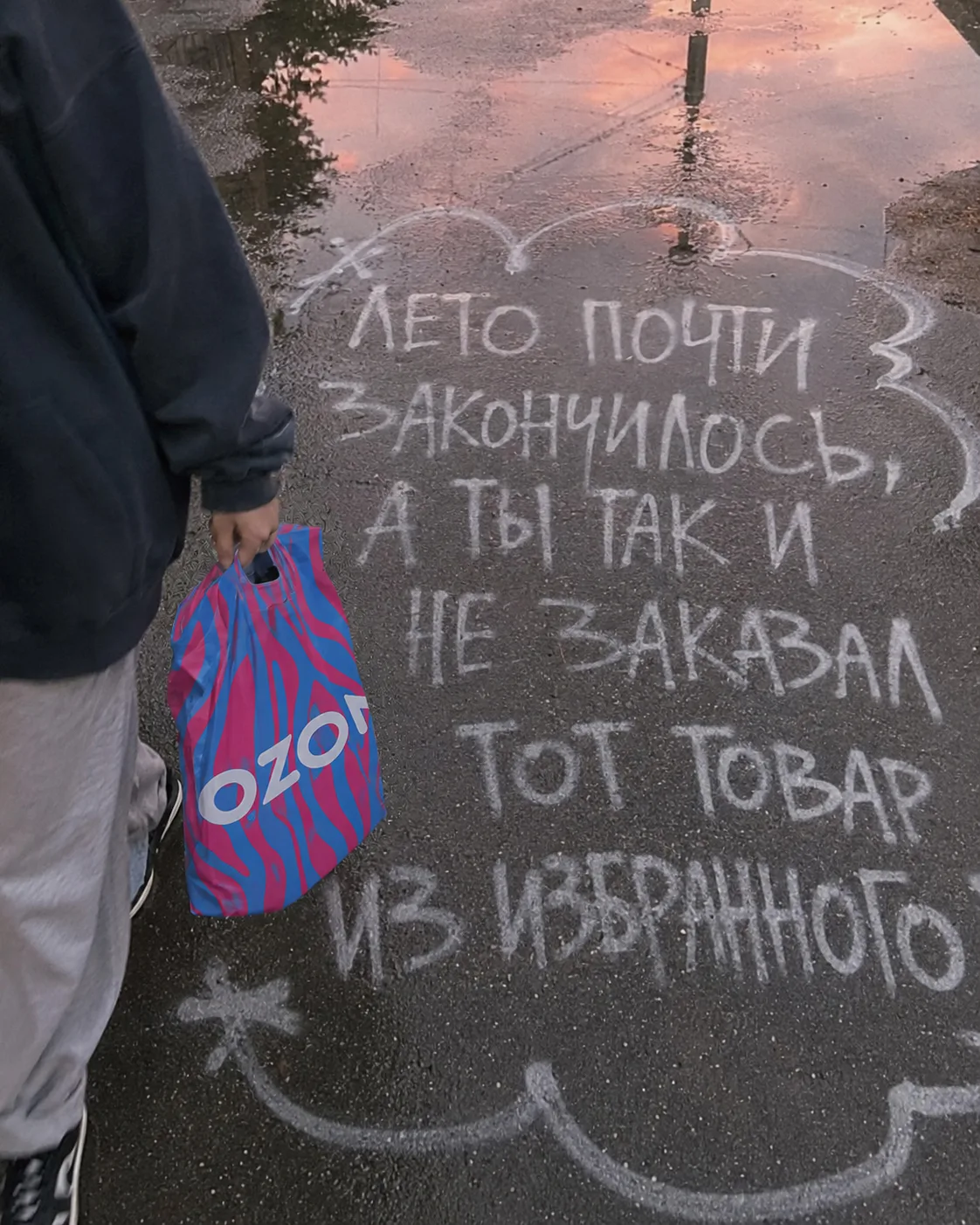 ☀️ Ещё есть время, поспешите!