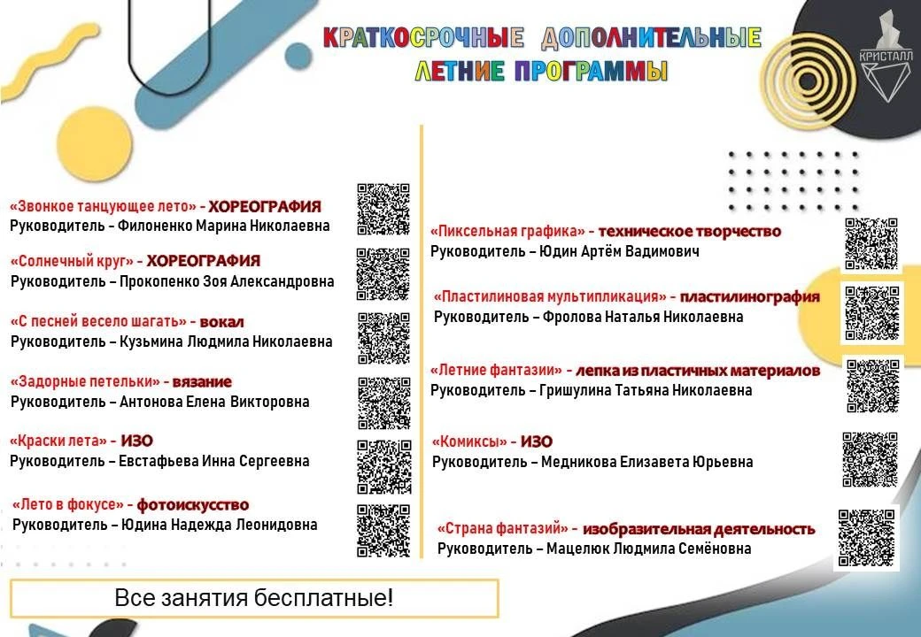 https://vk.com/cristalltulun?w=wall-145294684_1735