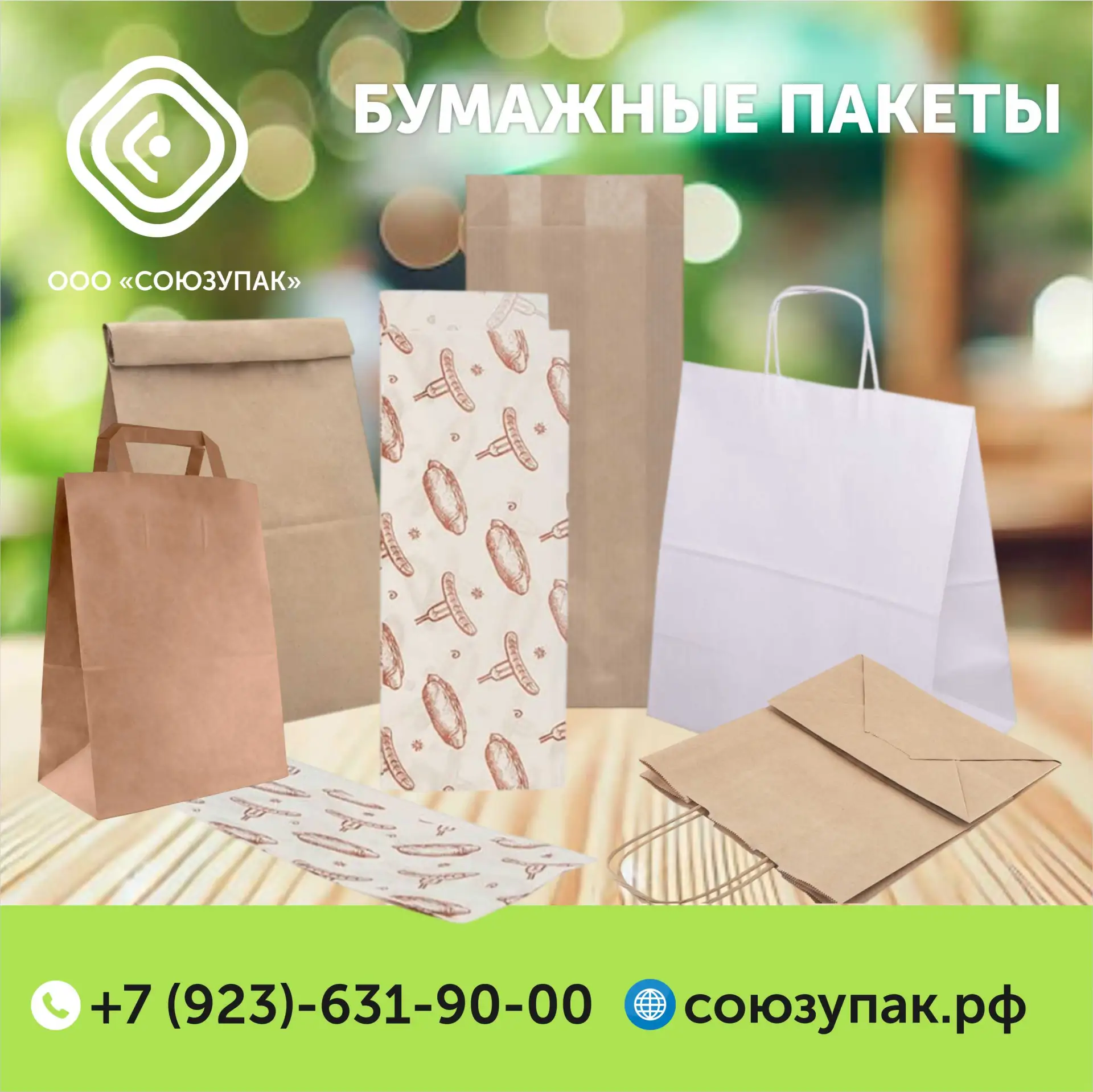 В какой упаковке вкуснее? 🤔