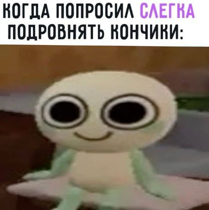 🔥— НЕЕЕТ!