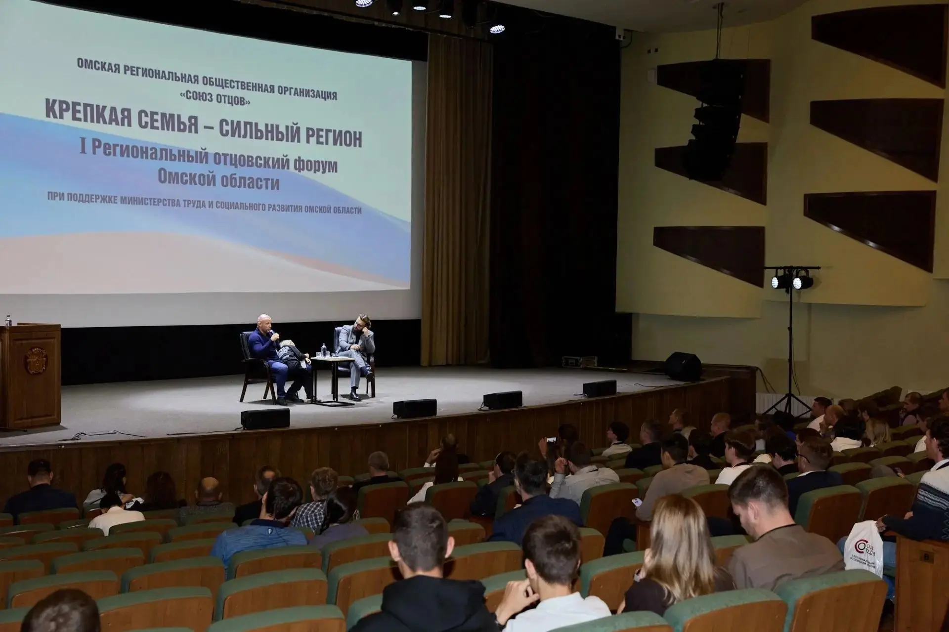 «Что значит быть отцом сегодня? Век назад отец был прежде всего добытчиком, главой семь...