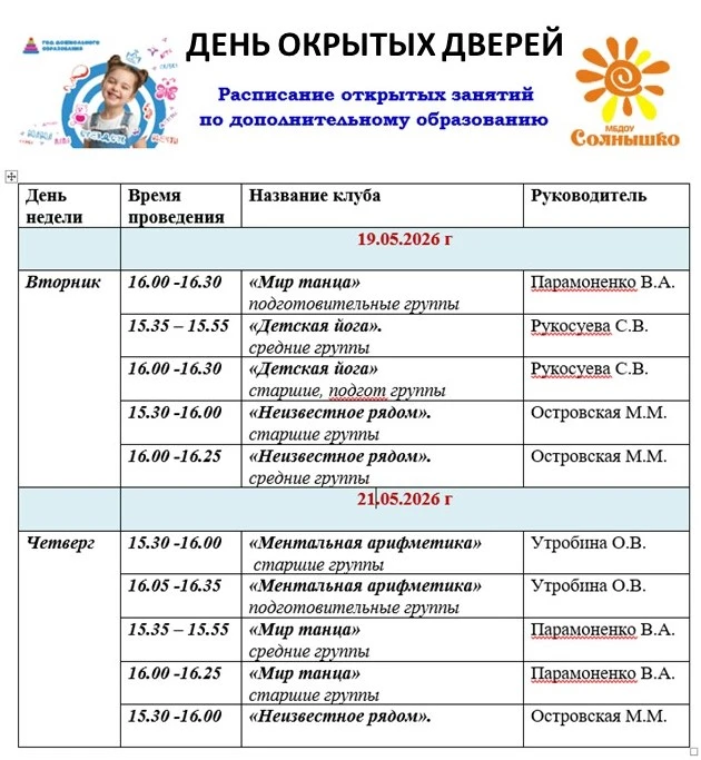 https://vk.com/public201357855?z=photo-201357855_457244159%2F5159f5c651a6f7f83e