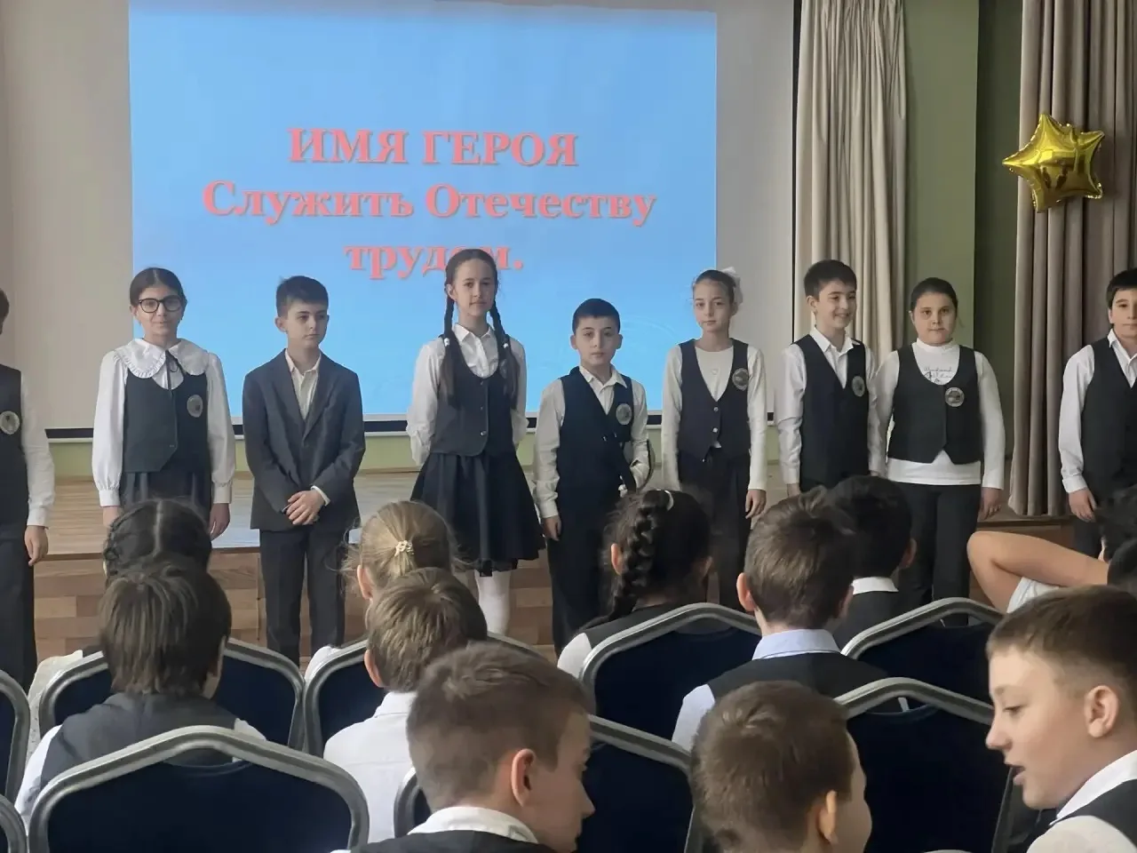 📣 В честь героя Г. М. Кандинера: ученики 4 «В» провели патриотическое мероприятие   В честь героя  Г