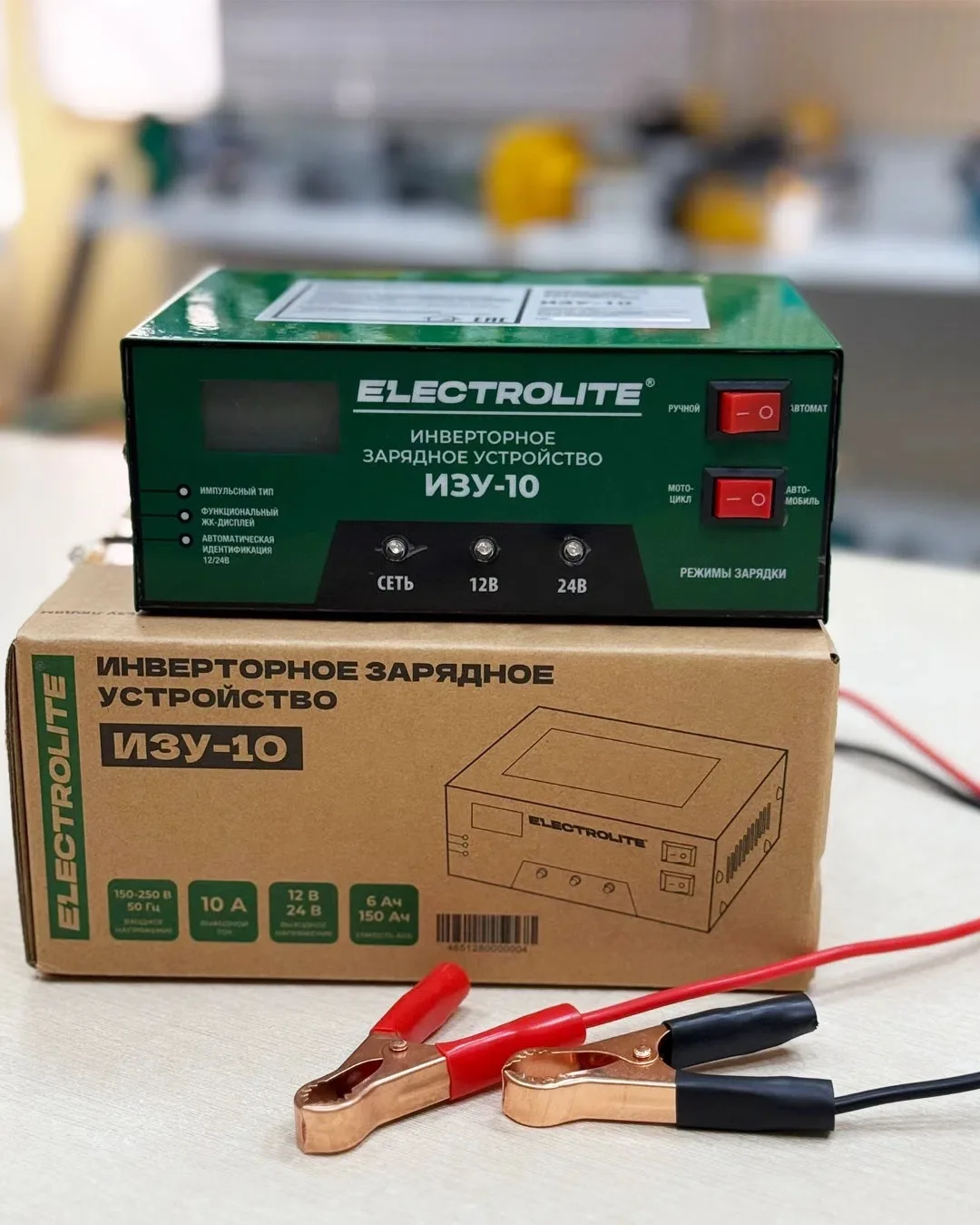 🔋 Зарядное устройство Electrolite ИЗУ‑10 — зарядит любой аккумулятор!