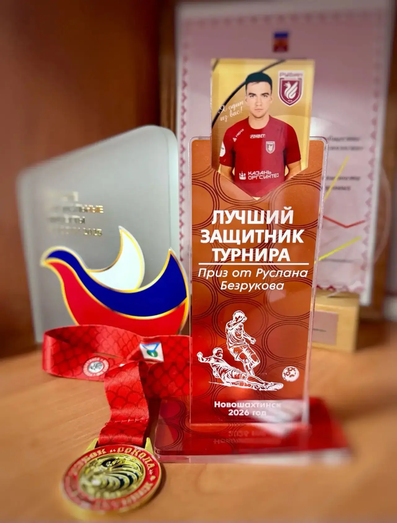 🌸Гордимся нашими учениками🌸 11 мая в Новошахтинске состоялся областной детско-юношеский турнир по фу
