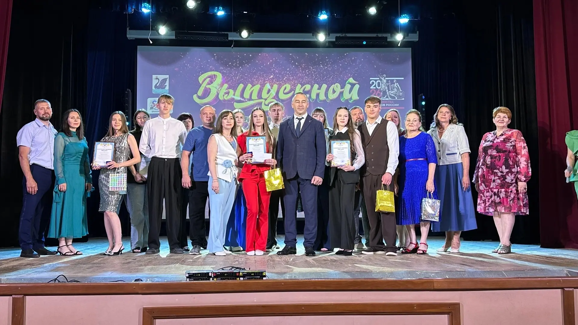 ❤️‍🔥26 июня в Еманжелинском муниципальном округе царили радость и гордость — здесь прошёл районный 