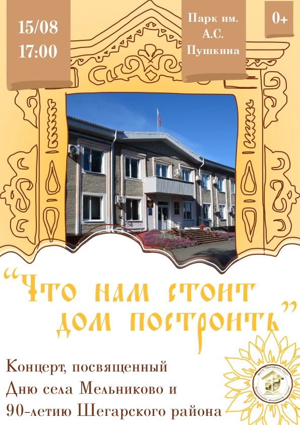 Сердцем к празднику! ❤️