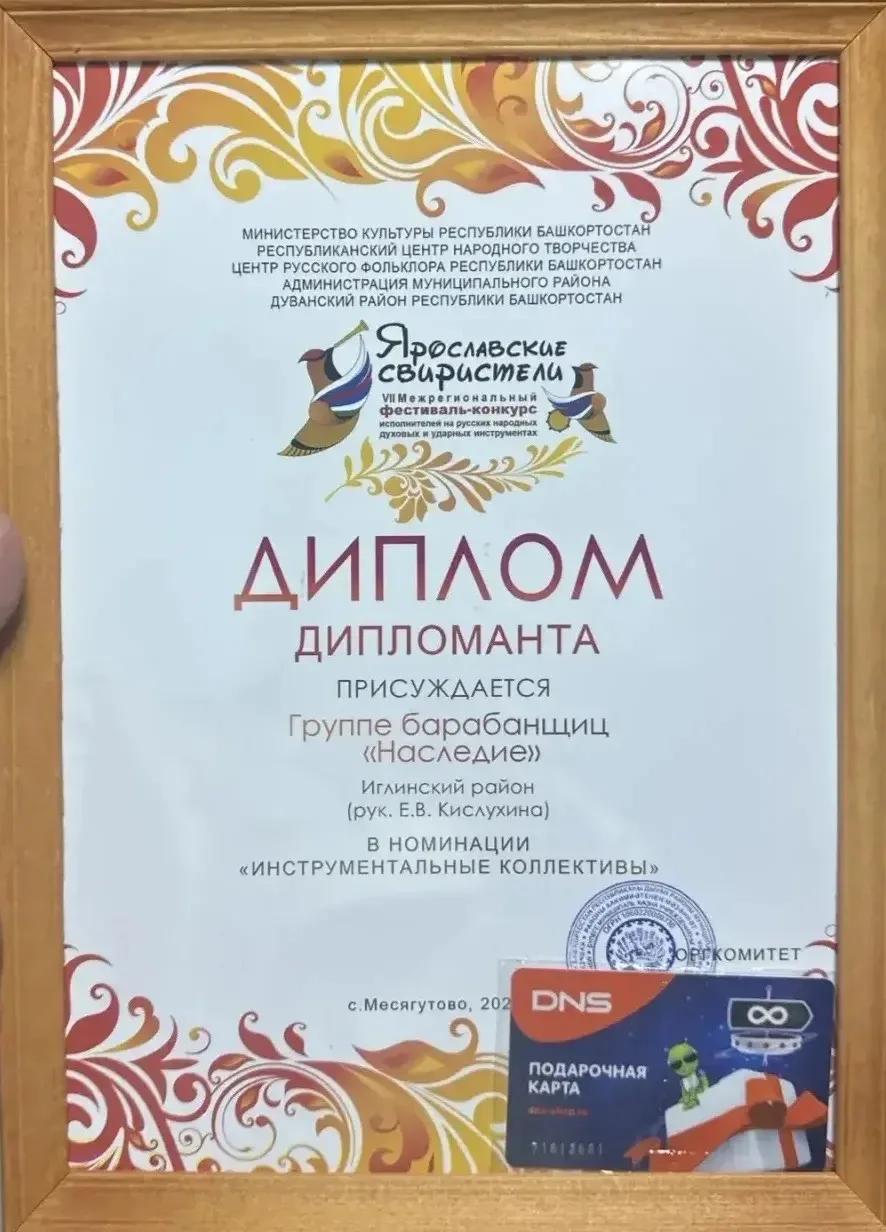 🥁 Наши барабанщицы выступили на межрегиональном фестивале!