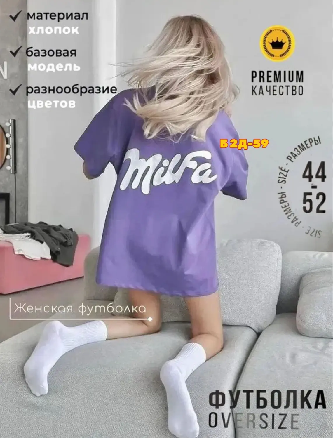 Футболка