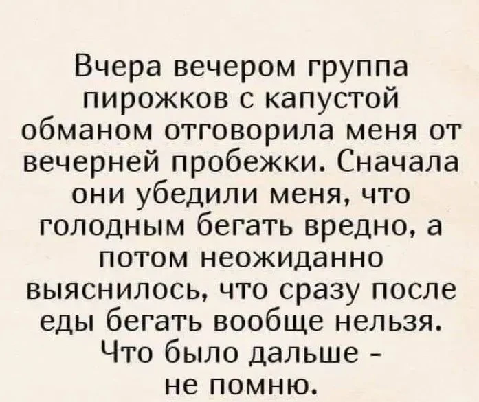 👉 Приколыч / переслать / подписаться