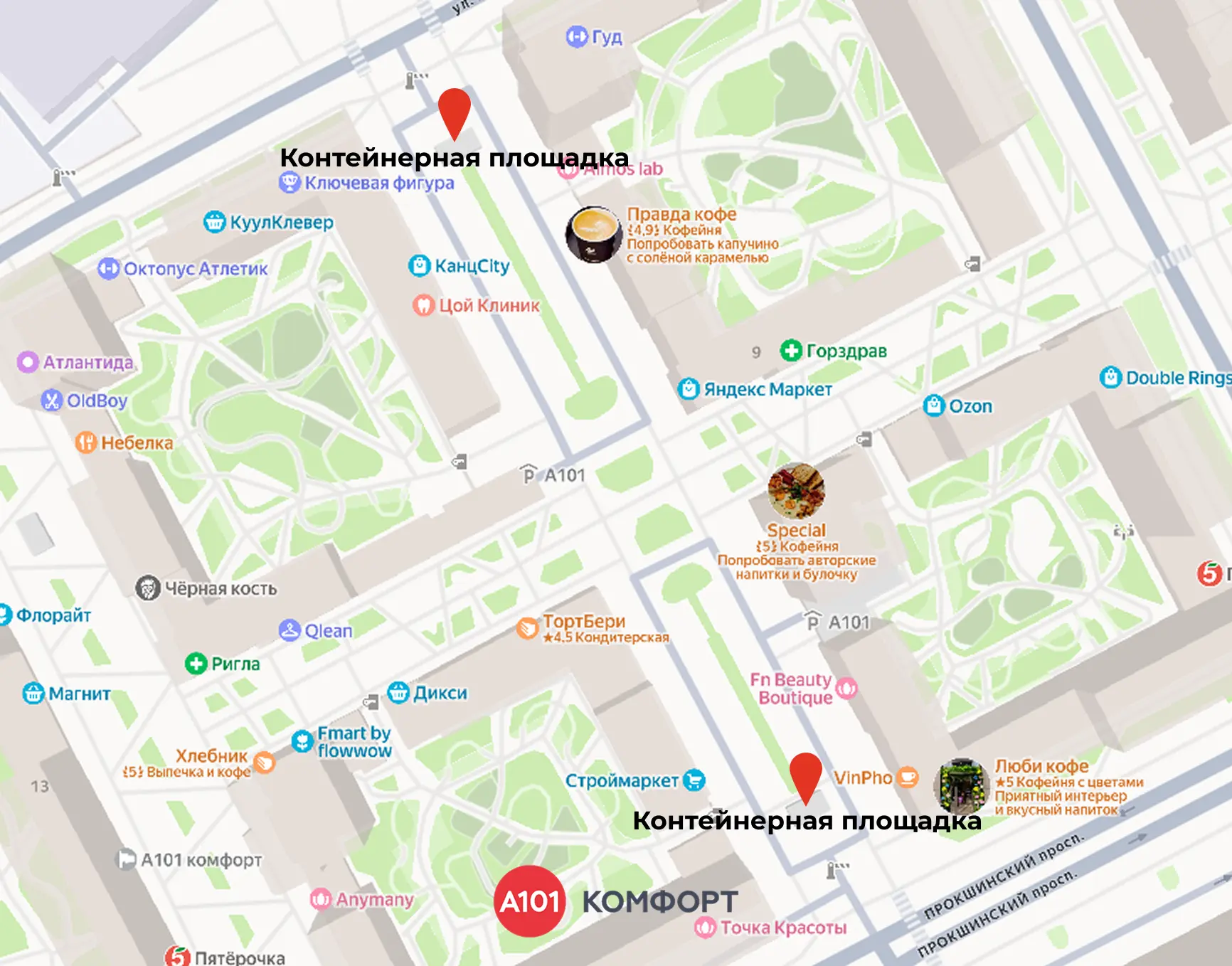 🛠 Модернизация контейнерных площадок

📍 ул. Лобановский Лес, д. 9
📍 ул. Лобановский Лес, д. 11

У