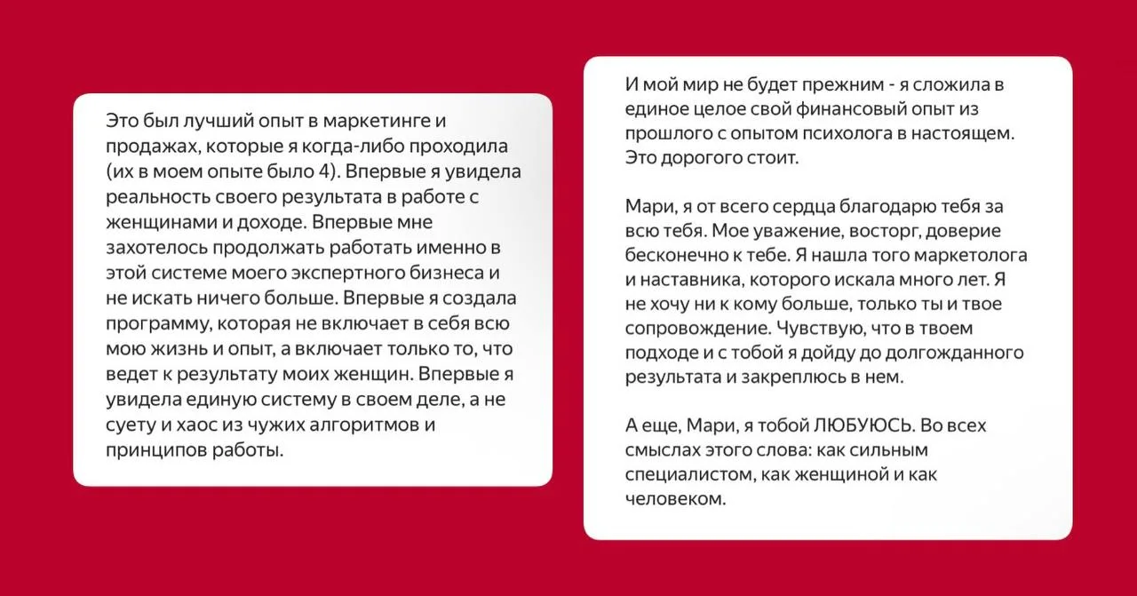 Большинство экспертов пытаются собрать бизнес, не собрав себя