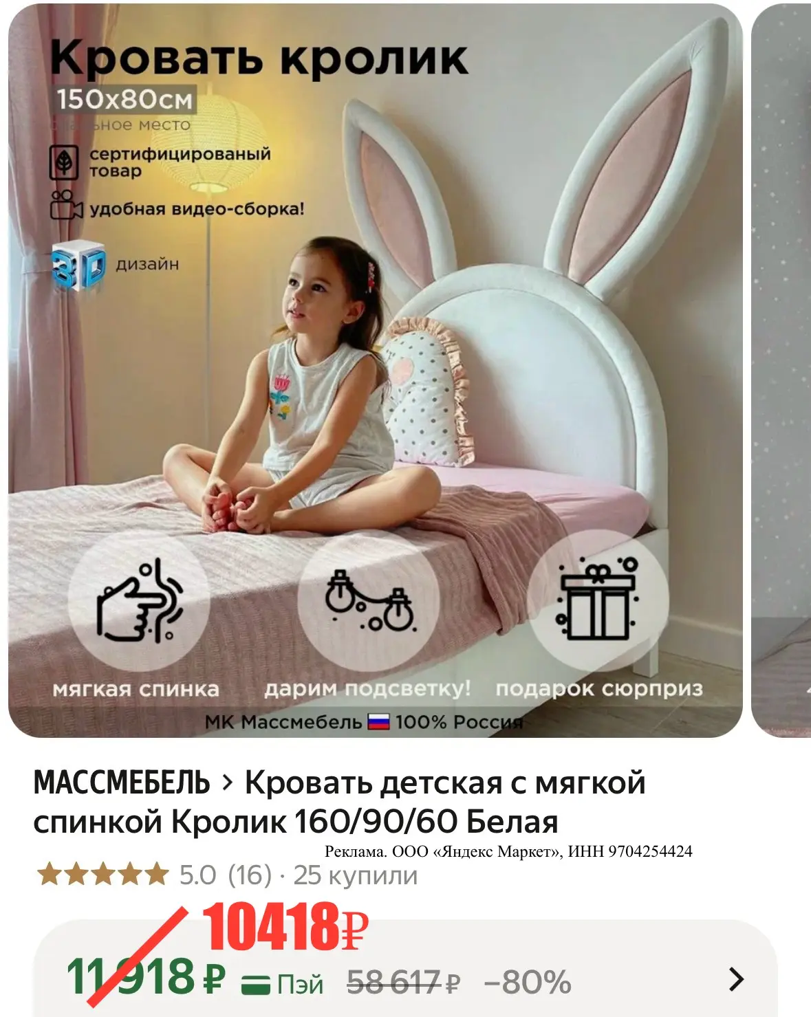 ну что за красота 🫠😍