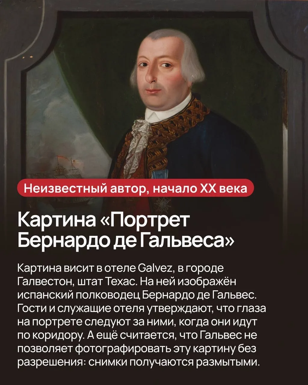 Самые пугающие картины в мире 😱  Порой достаточно одного взгляда на картину, чтобы ощутить сильные э