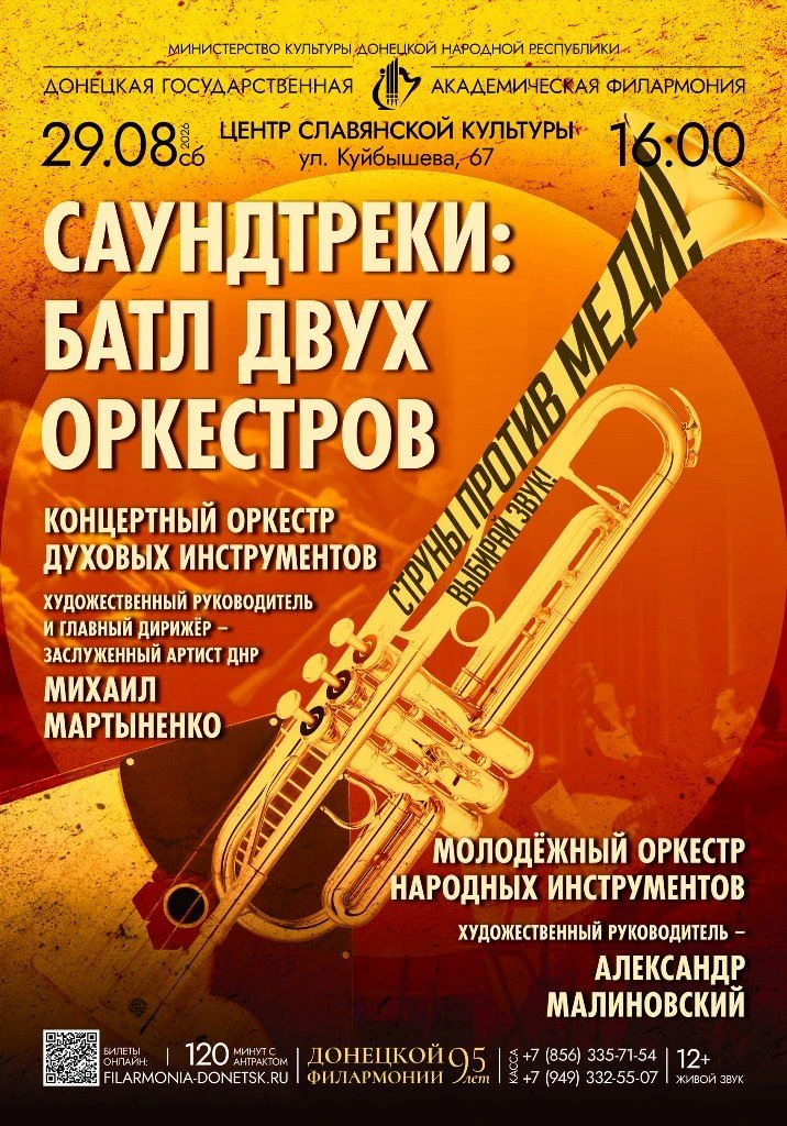 ⚡Дорогие друзья!