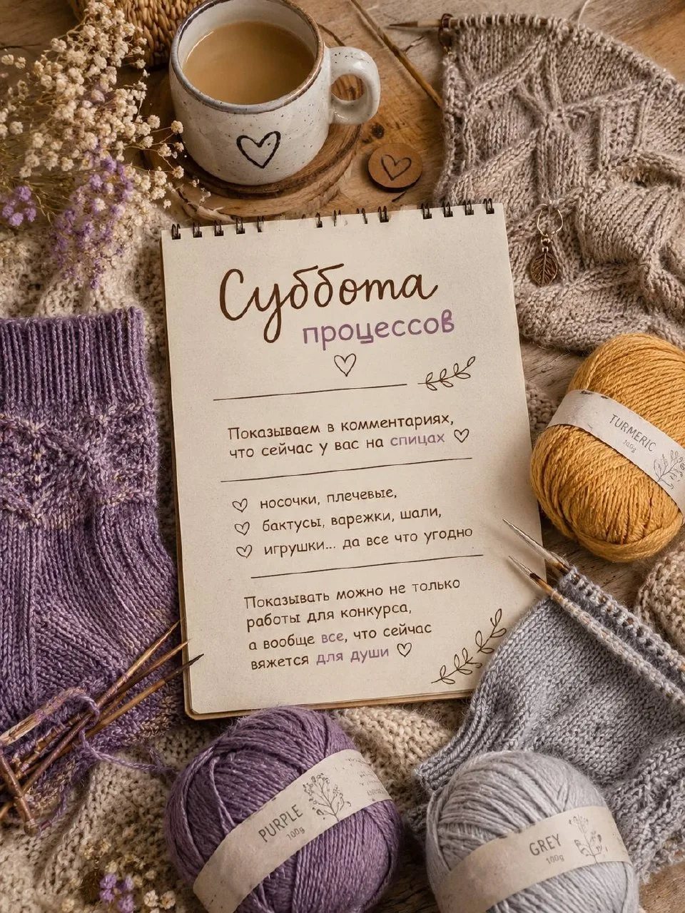 🌿 Суббота процессов 🌿

А давайте сделаем нашу маленькую уютную традицию 😊

Каждую субботу показыв