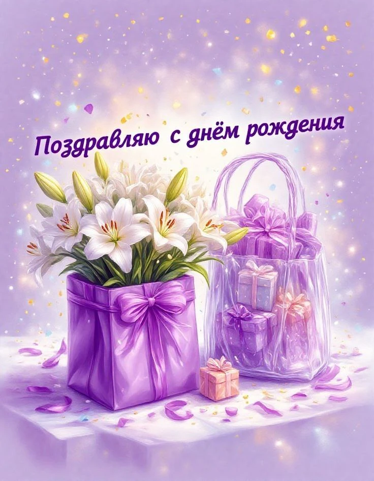 ОТКРЫТКИ