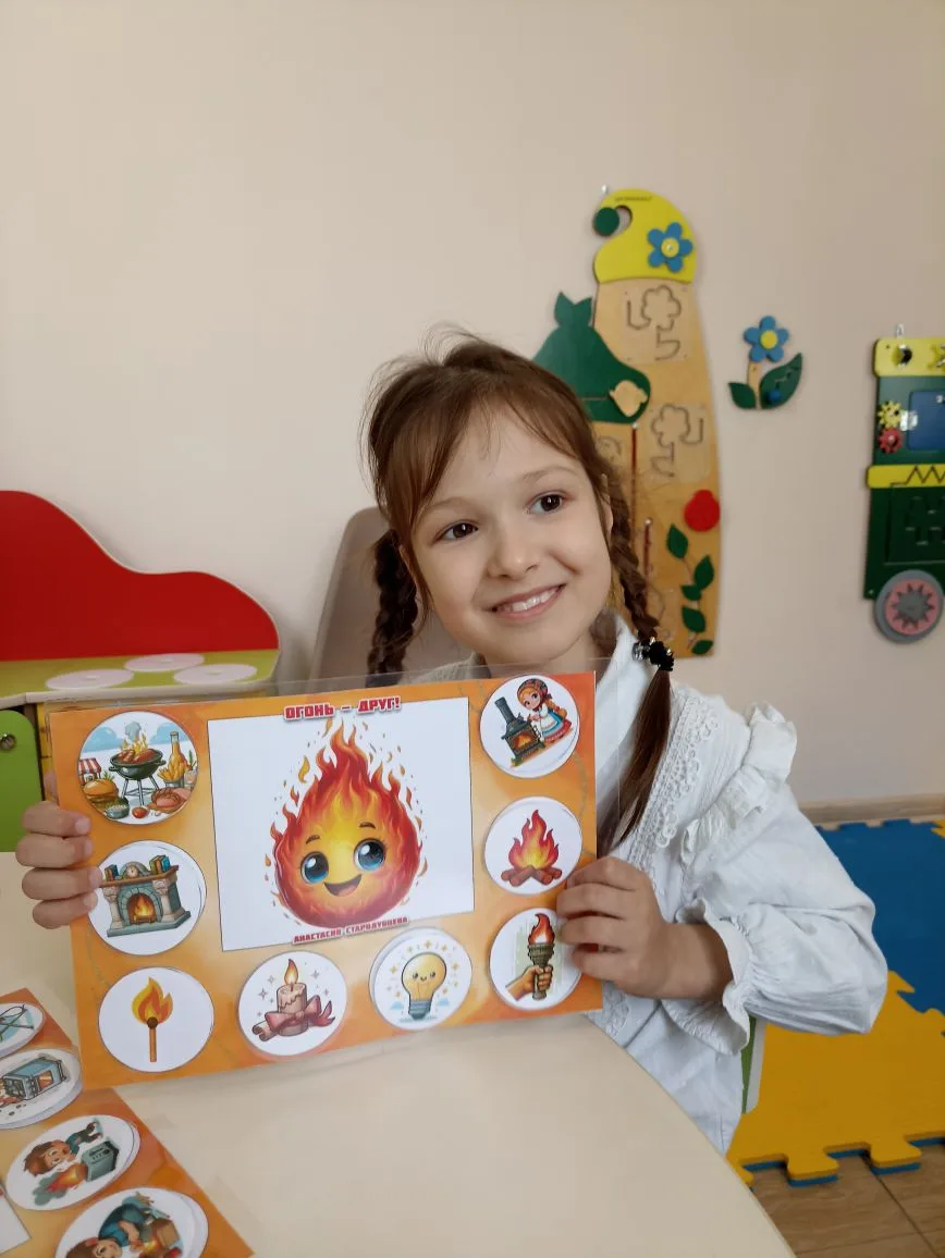 🔥 Огонь — друг или враг? Учимся безопасному поведению с детства!