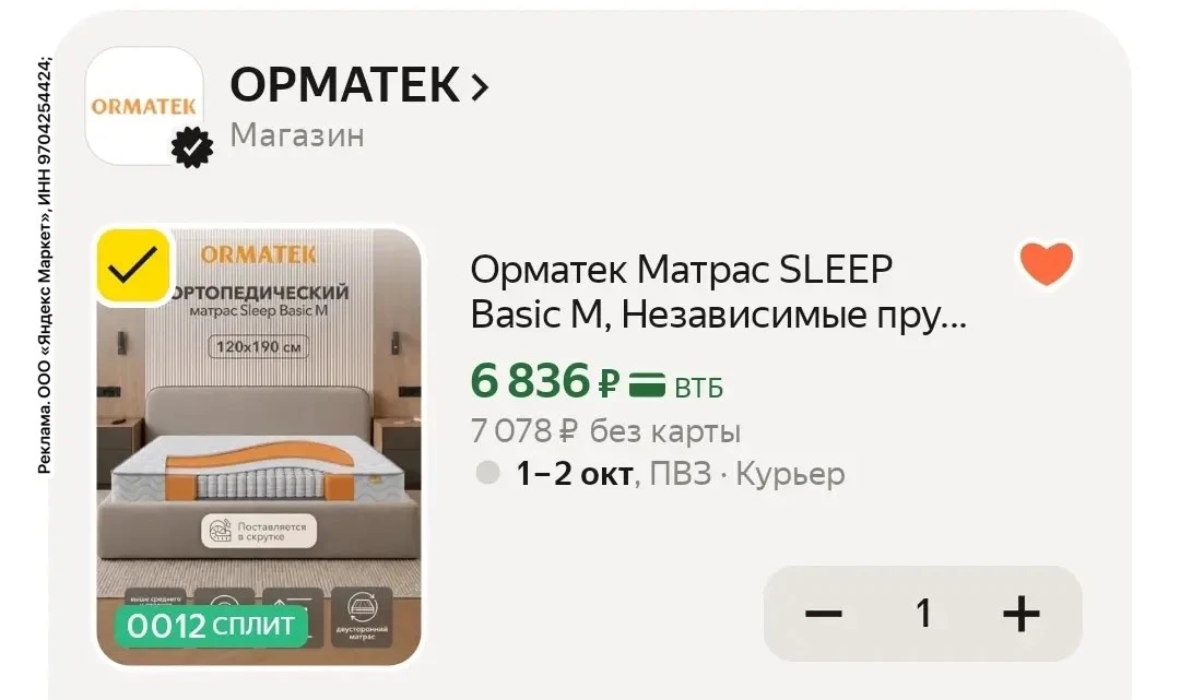 HOME1000C