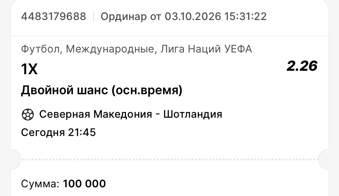 Ужасная игра от хозяев❗️