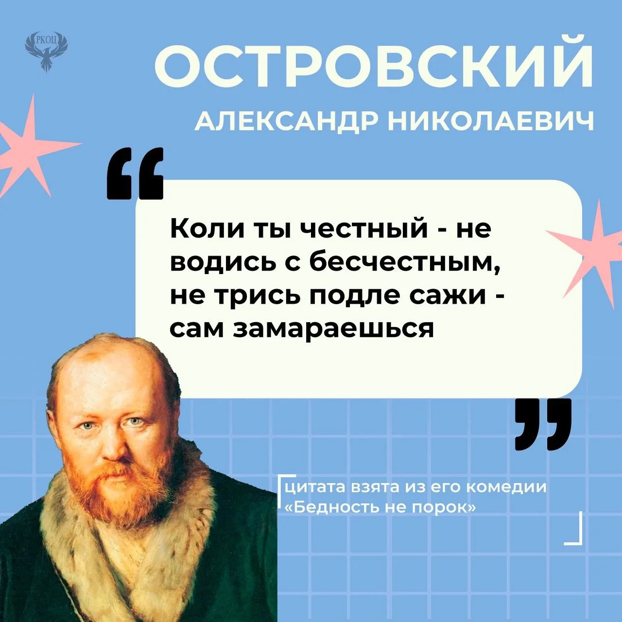 🤝 Честность — действительно требует героического одиночества?