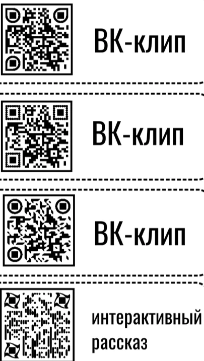 ✨Интерактивный контент по профилактике наркомании.
 ⚡Мы рады представить первый интерактивный набор 